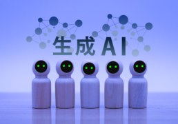 生成AIの社内導入｜全員が使える状態をつくる手順と体制